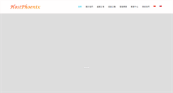 Desktop Screenshot of hostphoenix.net